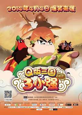 情欲狂事